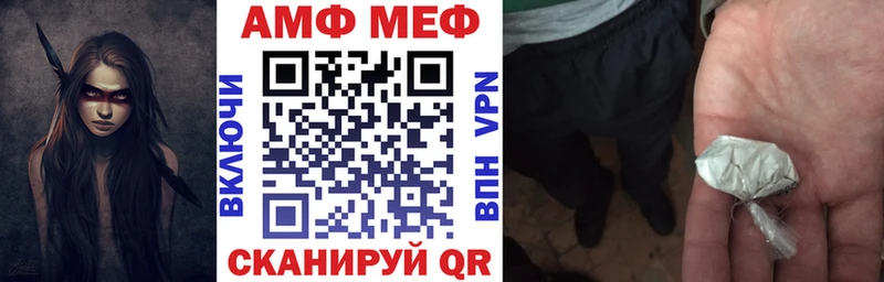 Амфетамин 98%  продажа наркотиков  Корсаков 