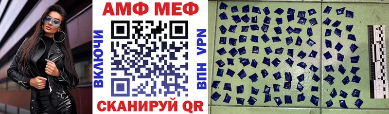 Amphetamine Розовый Корсаков
