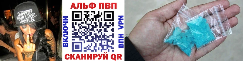 мега ONION  Корсаков  А ПВП мука  купить наркоту 