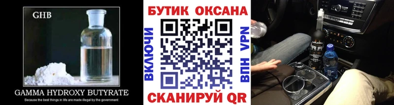 Бутират BDO 33%  нарко площадка как зайти  Корсаков  магазин  наркотиков  ссылка на мегу  