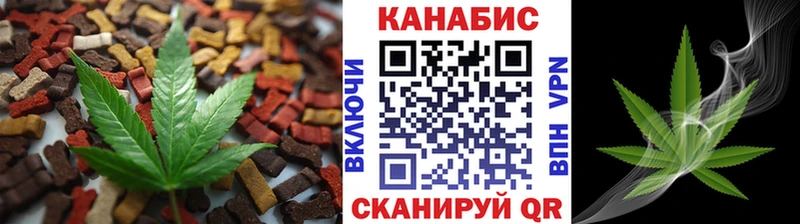 MEGA tor  Корсаков  Еда ТГК конопля 