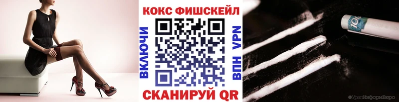 blacksprut маркетплейс  Корсаков  Cocaine VHQ  наркошоп 