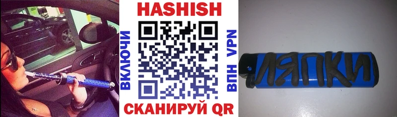 блэк спрут ТОР Корсаков Гашиш hashish