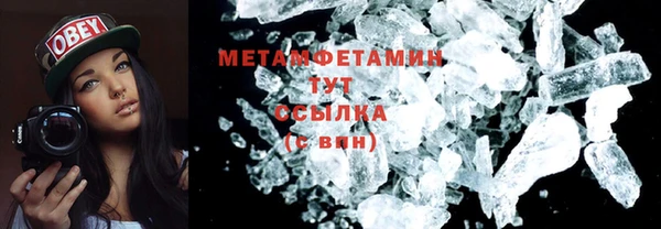мефедрон мука Белоозёрский