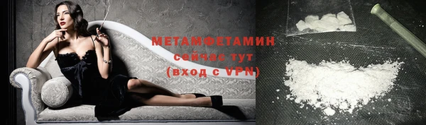 мефедрон мука Белоозёрский
