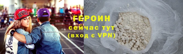 мефедрон мука Белоозёрский