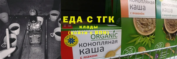 ПСИЛОЦИБИНОВЫЕ ГРИБЫ Беломорск