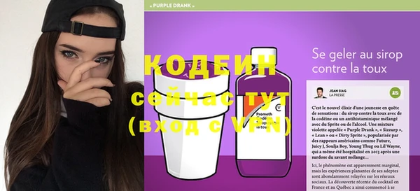 ПСИЛОЦИБИНОВЫЕ ГРИБЫ Беломорск