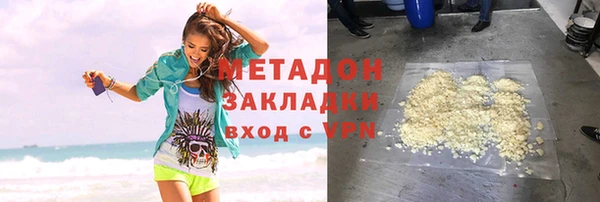 мефедрон мука Белоозёрский