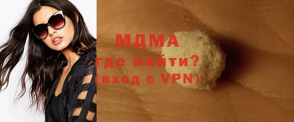 мефедрон мука Белоозёрский