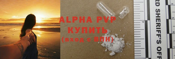 эйфоретик Белокуриха