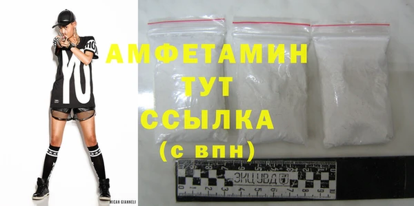 ПСИЛОЦИБИНОВЫЕ ГРИБЫ Беломорск