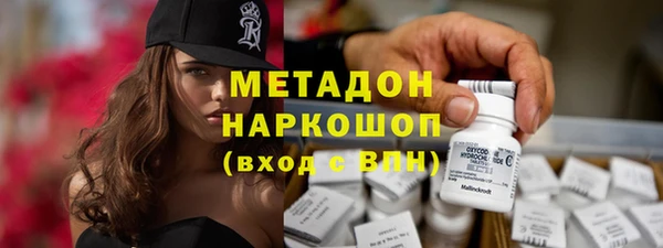 мефедрон мука Белоозёрский