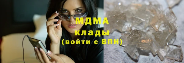 эйфоретик Белокуриха
