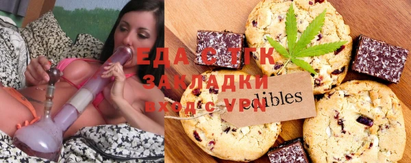 синтетический гашиш Иннополис