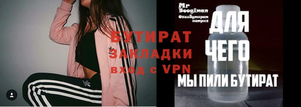 мефедрон мука Белоозёрский