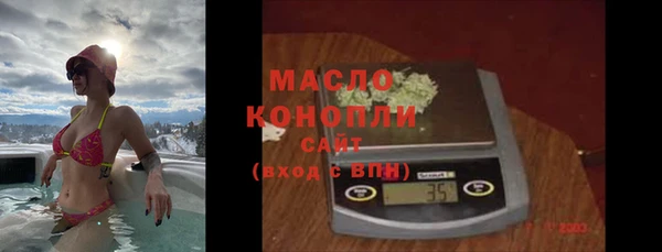 эйфоретик Белокуриха