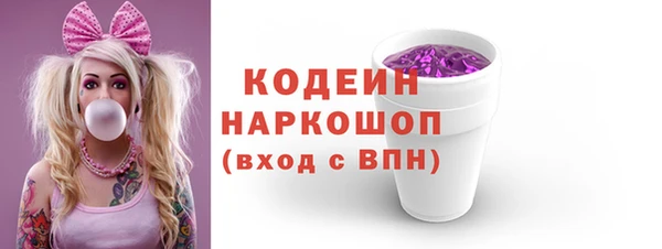 мефедрон мука Белоозёрский