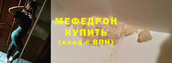 эйфоретик Белокуриха