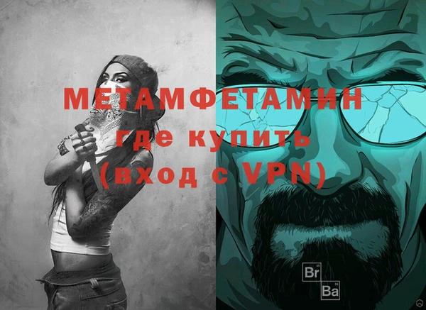 мефедрон мука Белоозёрский
