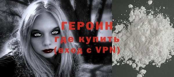 эйфоретик Белокуриха