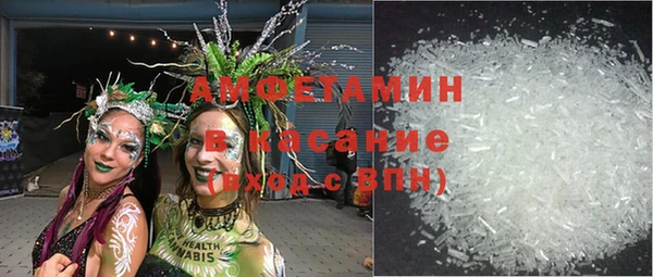 мефедрон мука Белоозёрский