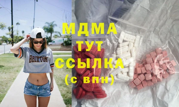 эйфоретик Белокуриха
