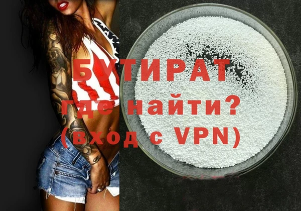 мефедрон мука Белоозёрский