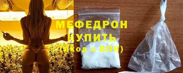 эйфоретик Белокуриха