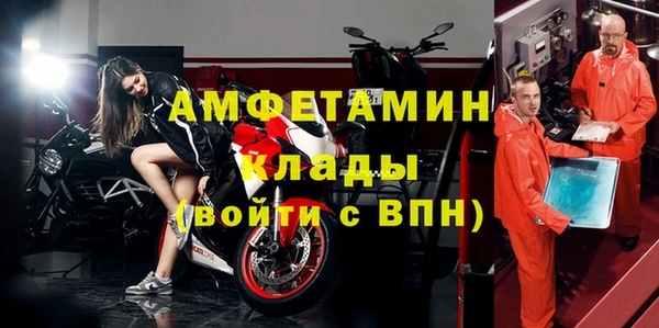 эйфоретик Белокуриха