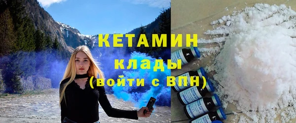 эйфоретик Белокуриха