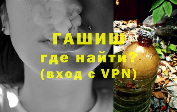 эйфоретик Белокуриха