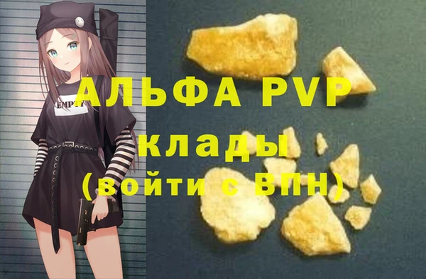ПСИЛОЦИБИНОВЫЕ ГРИБЫ Беломорск