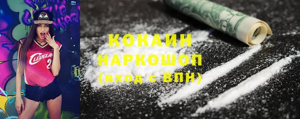ПСИЛОЦИБИНОВЫЕ ГРИБЫ Беломорск