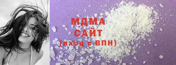 ПСИЛОЦИБИНОВЫЕ ГРИБЫ Беломорск