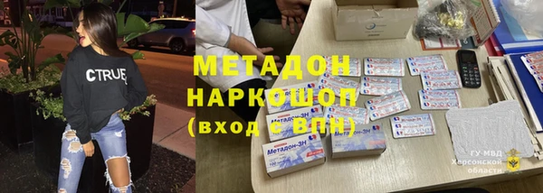 ПСИЛОЦИБИНОВЫЕ ГРИБЫ Беломорск