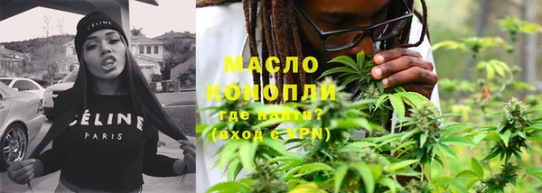 эйфоретик Белокуриха