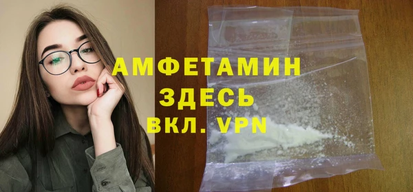 эйфоретик Белокуриха