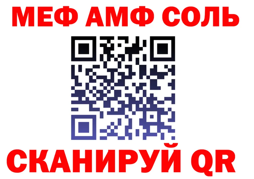 Экстази mix зеркало площадка мега Корсаков