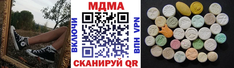 MDMA VHQ  Корсаков 