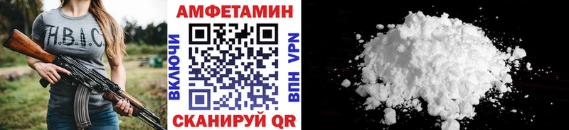 Метамфетамин пудра  нарко площадка клад  Корсаков  omg зеркало 