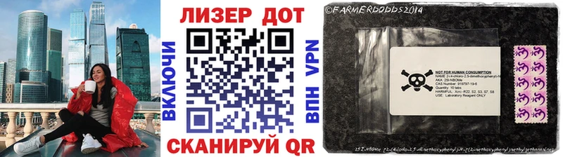Марки 25I-NBOMe 1,5мг  МЕГА как зайти  Корсаков  купить наркоту 