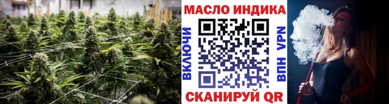ТГК концентрат Корсаков