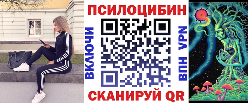 Галлюциногенные грибы мухоморы Корсаков